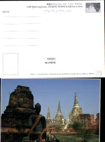 730565 Ruins of the Wat Sri Sanphet Ayutthaya Thailand