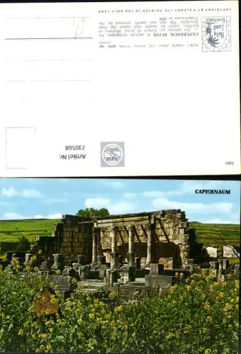 730568 Capernaum Ruins Synagogue Holy Land Religion Israel