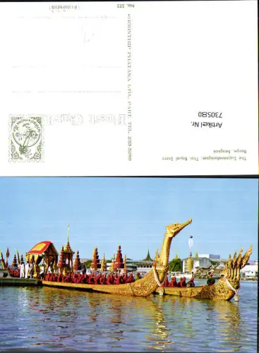 730580 The Supannahongse Thai Royal State Barge Bangkok Royales Schiff Thailand