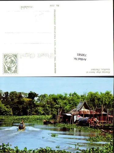 730581 Floating shop-house at Ayudhya Thailand Boote Schwimmende Geschäfte