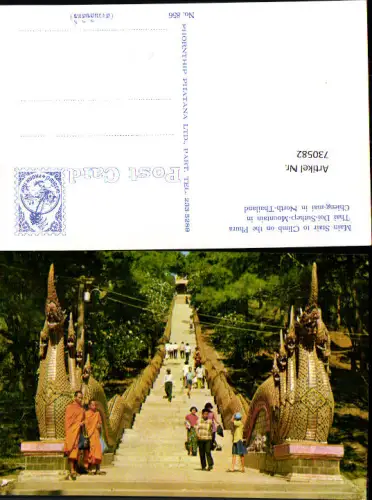 730582 Main Stair on the Phura Thai Doi-Suthep-Mountain Chieng-mai North Thailand
