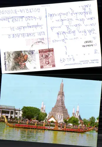 730587 The Royal Barge Srisuphanahongs Bangkok Thailand Royales Schiff