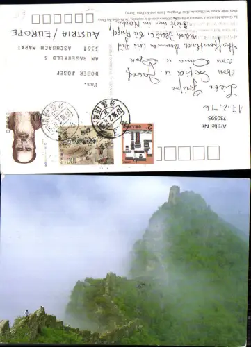 730593 La Grande Muraille a Simatai Wangjing-Turm Feen-Turm Große Mauer Shimatai China