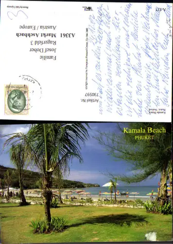 730597 Kamala Beach Phuket Thailand Palmen Strand