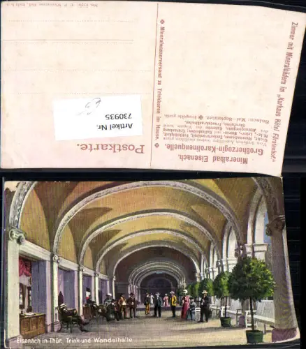 730935 Eisenach in Thüringen Trink- und Wandelhalle