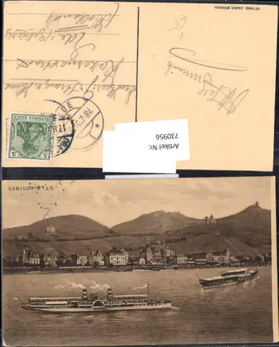 730956 Königswinter am Rhein Schiffe Dampfer i. Vordergrund pub Ottmar Zieher