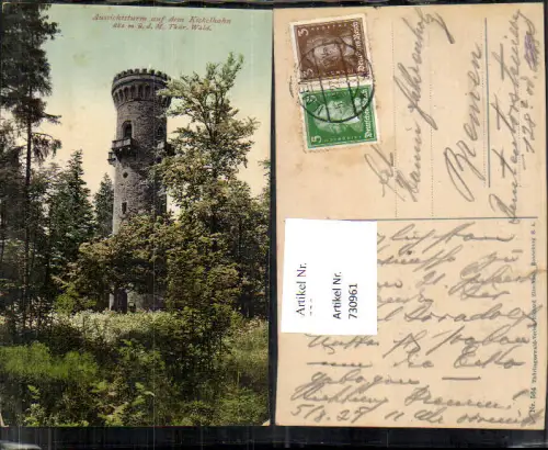 730961 Ilmenau Aussichtsturm a. dem Kickelhahn Thüringer Wald