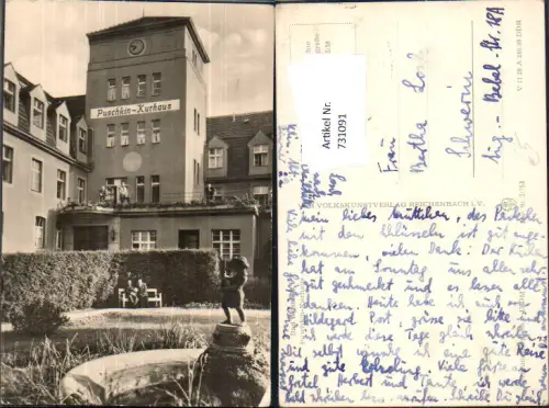 731091 Bad Wilsnack Puschkin-Kurhaus Brunnen