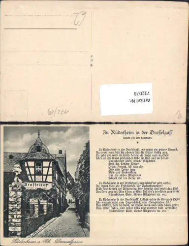 732078 Rüdesheim a. Rhein Drosselgasse Gedicht v. Otto Hausmann Wein Text