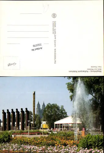732270 Magdeburg Kulturpark Rotehorn Blick zum Pferdetor Brunnen Blumen LK Magdeburg