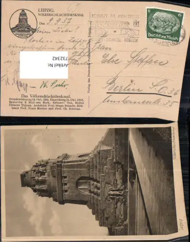 732342 Leipzig Völkerschlachtdenkmal