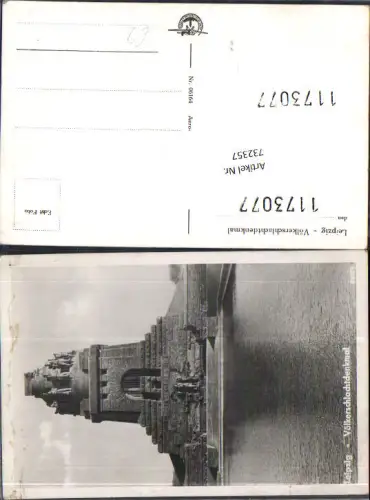 732357 Leipzig Völkerschlachtdenkmal