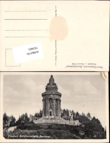 732401 Eisenach Burschenschafts-Denkmal Studentika LK Wartburgkreis