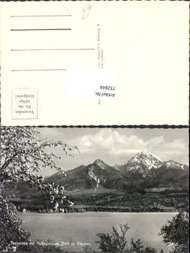 732844 Faakersee mit Mittagskogel Faak am See Finkenstein am Faaker See