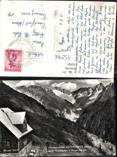 732916 Foto AK Alpengastwirtschaft Hochalmblick geg. Hochalmspitze Vordernöring Gmünd in Kärnten