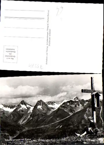 733742 Schobergruppe Kreuz Ebbs bei Lienz Tirol pub A. Lottersberger Gipfelkreuz