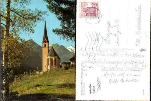 734819 Heiligenblut a. Großglockner Ansicht Kirche Baum Birke im Vordergrund