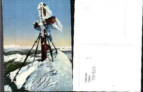 734824 Gipfelkreuz am Großglockner Heiligenblut a. Großglockner