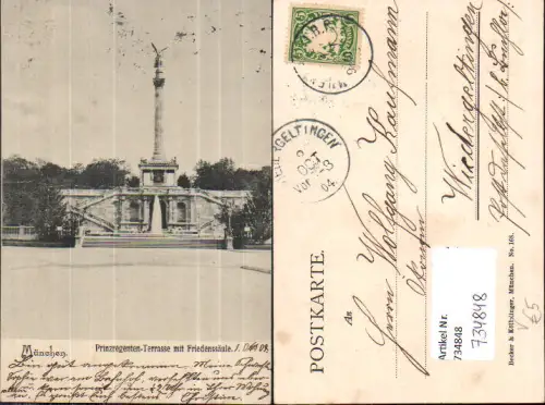 734848 München Munich Prinzregenten-Terrasse mit Friedenssäule 1904 pub Becker Köblinger 168