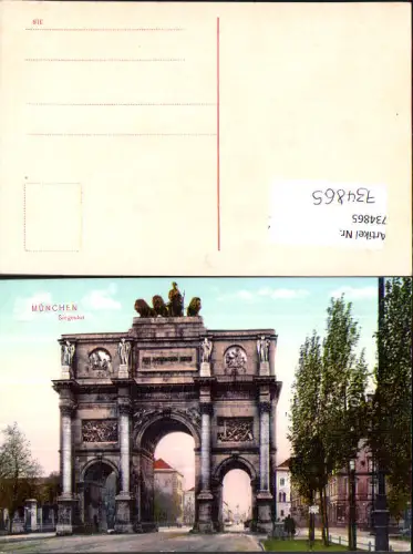 734865 München Munich Siegestor