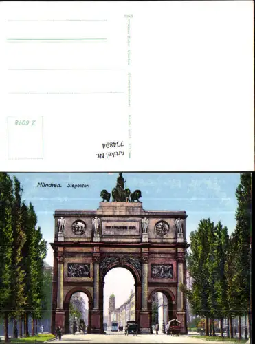 734894 München Munich Siegestor pub Ottmar Zieher Z 6078