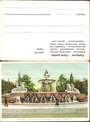 734932 München Munich Wittelsbacherbrunnen am Maximiliansplatz Brunnen