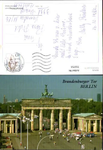 733753 Berlin Brandenburger Tor