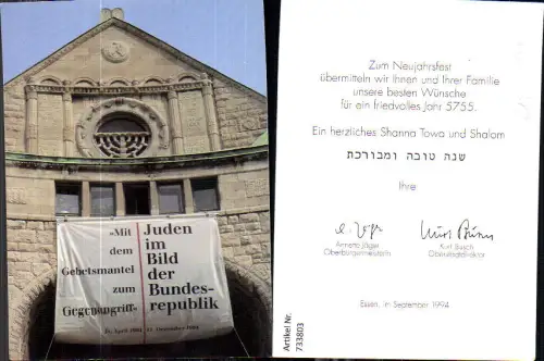 733803 Essen Kirche Plakat Neujahr 1994 Judaica