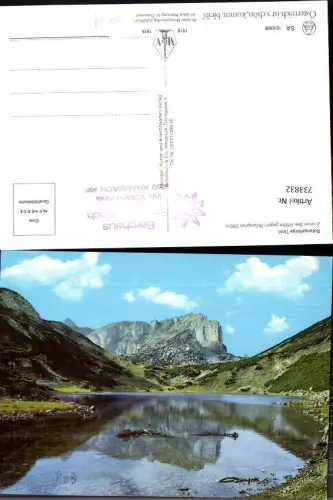 733832 Rofangebirge Tirol Zireiner See geg. Rofanspitze Kramsach