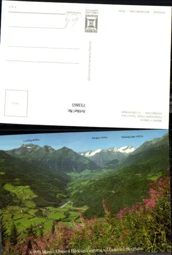 733865 Matrei in Osttirol Blick ins Virgental v. d. Goldried-Bergbahn