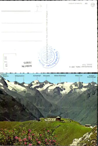 733875 Starkenburger Hütte Stubai Neustift im Stubaital