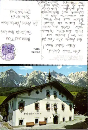 734134 Maria Alm am Steinernen Meer Gasthof Almerwirt