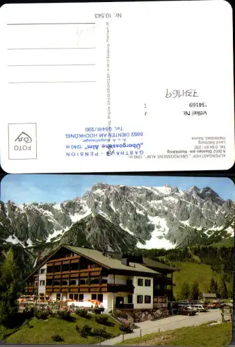 734169 Dienten am Hochkönig Alpengasthof Übergossene Alm