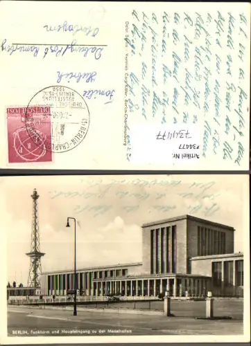 734477 Berlin Funkturm u. Haupteingang zu den Messehallen Messe