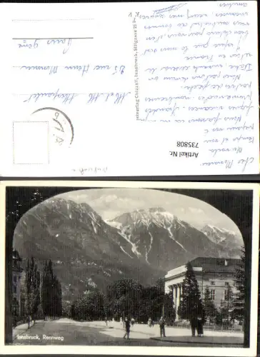 735808 Foto AK Innsbruck Rennweg Blick durch Torbogen