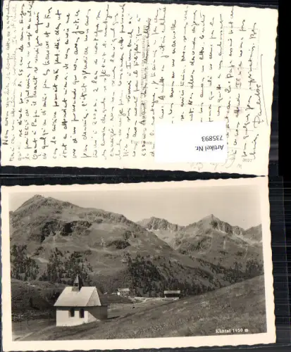 735893 Kühtai Silz Kapelle Kirchlein