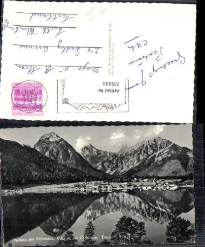 735931 Pertisau a. Achensee Tirol