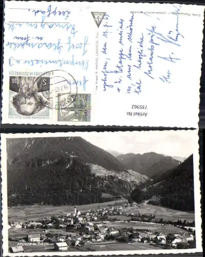 735962 Stuben Pfunds in Tirol Totale b. Landeck
