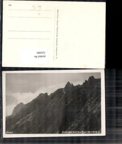 735995 Foto AK Friesenbergscharte b. Hintertux Tux Dornauberg-Ginzling