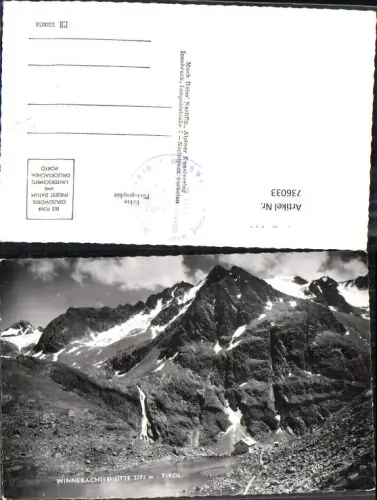 736033 Foto AK Winnebachseehütte Ötztal Gries im Sulztal Längenfeld