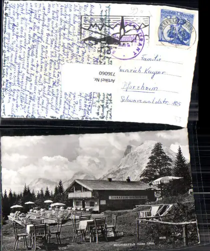 736060 Foto AK Hochseefeld Terrassen-Restaurant Seefeld in Tirol
