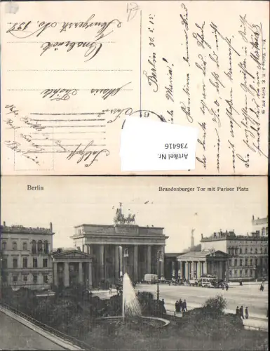 736416 Berlin Brandenburger Tor mit Pariser Platz