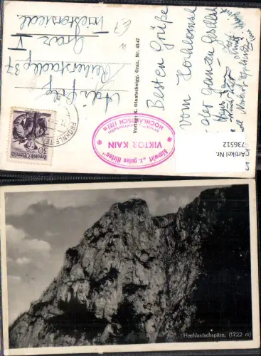 736512 Hochlantschspitze b. Fladnitz an der Teichalm Pernegg an der Mur
