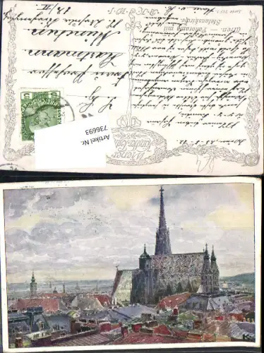 736693 Künstler AK Konopa Wien Stefanskirche Stephansdom pub B.K.W.I. 795/5
