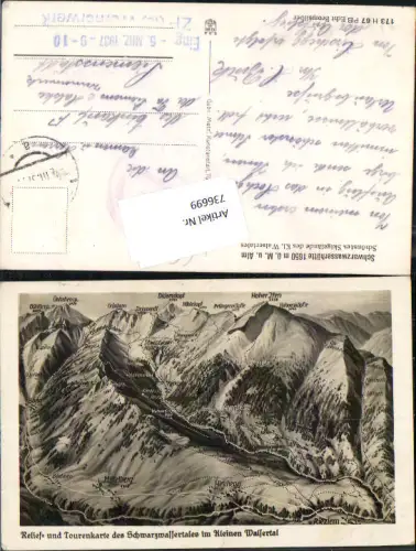 736699 Mittelberg Hirschegg Kleinwalsertal gel Siemens Siemensstadt Stempel Firma