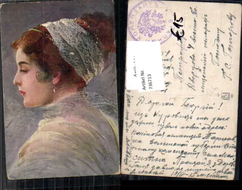736713 Künstler AK K.V. Muttich Frau Jugendstil Mode Typen Feldpost