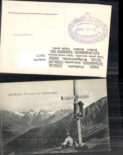 736771 Kals in Osttirol Matrei Kals-Matreier Törl Schobergruppe Kreuz Bez. Lienz