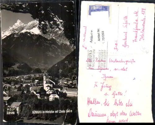737203 Schruns im Montafon pub Photo Wolf