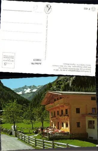 738019 Zillergrund b. Mayrhofen Zillertal Alpengasthaus In der Au