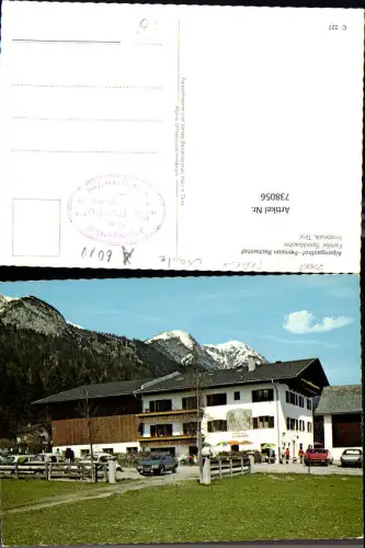 738056 Innsbruck Alpengasthof Pension Rechenhof